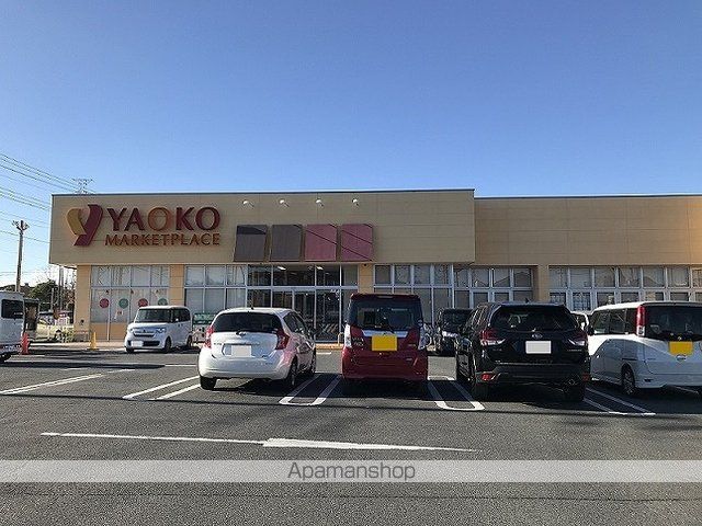 スーパー　業務スーパー　東大宮店（スーパー）まで550m