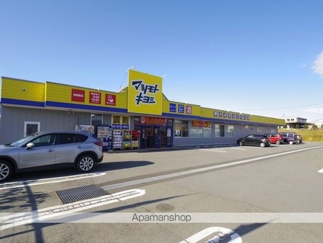 ドラックストア　ドラッグストアマツモトキヨシ伊那インター店（ドラッグストア）まで595m