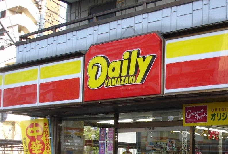 その他　デイリーヤマザキ中川高畑店（その他）まで228m
