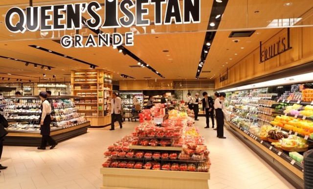 スーパー　クイーンズ伊勢丹グランデ府中店（スーパー）まで320m