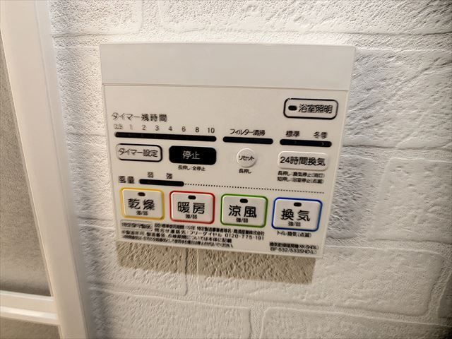 その他部屋・スペース