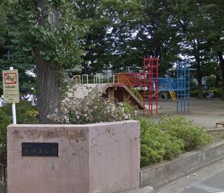 公園　浜田山公園（公園）まで35m