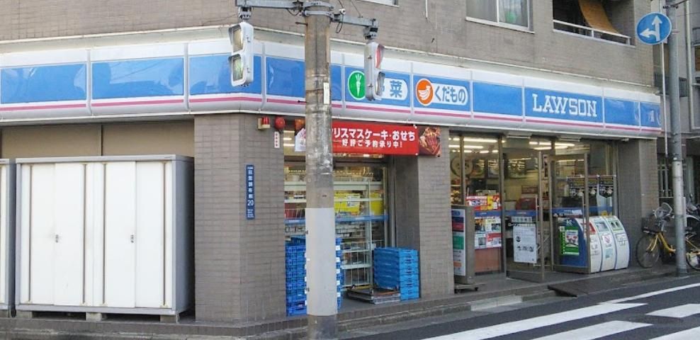コンビニ　ローソン田園調布南店（コンビニ）まで420m