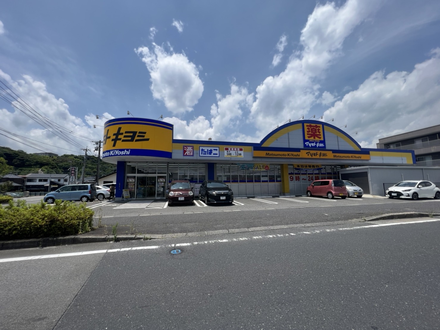 ドラックストア　マツモトキヨシ宇宿店（ドラッグストア）まで414m