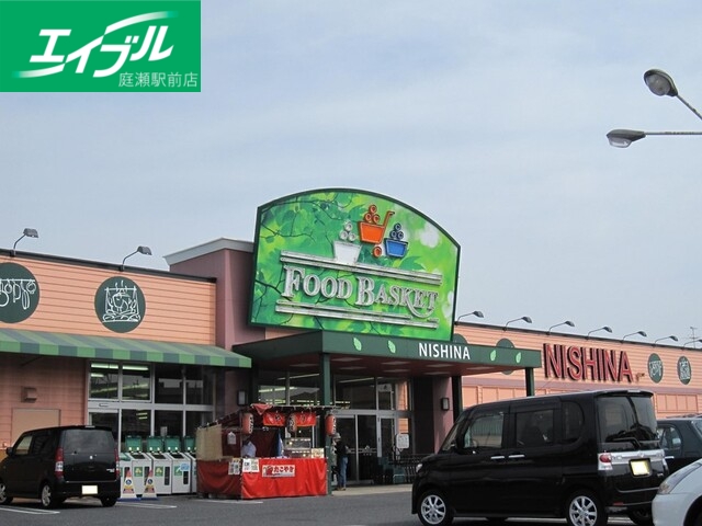 その他　ニシナ　西原店（その他）まで1900m