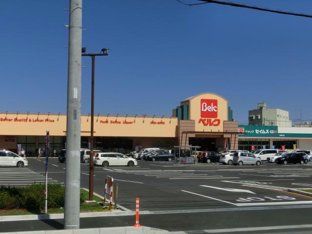 スーパー　ベルク北坂戸店（スーパー）まで754m