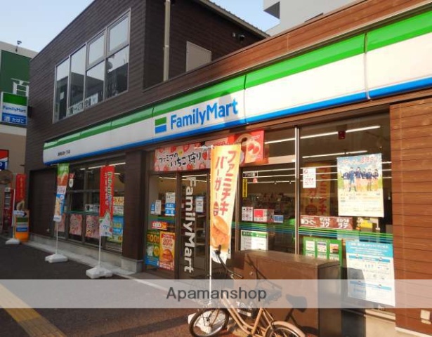 コンビニ　ファミリーマート（コンビニ）まで553m