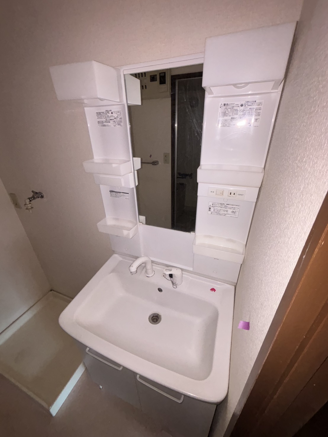 洗面設備