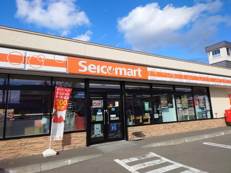 コンビニ　セイコーマート北42条東1丁目店（コンビニ）まで183m