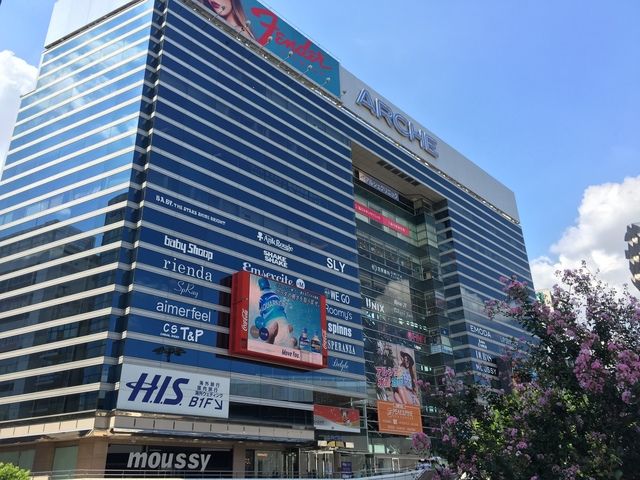 ショッピングセンター　アルシェ（ショッピングセンター）まで460m