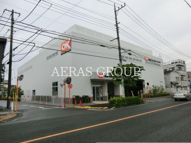 スーパー　オーケー狛江中和泉店（スーパー）まで411m