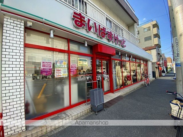 スーパー　まいばすけっと　南小岩二枚橋店（スーパー）まで4250m