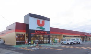 スーパー　ユニバース南大町店（スーパー）まで852m