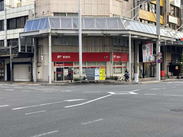 郵便局　岐阜徹明郵便局（郵便局）まで619m