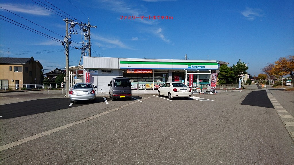 コンビニ　ファミリーマート（コンビニ）まで90m