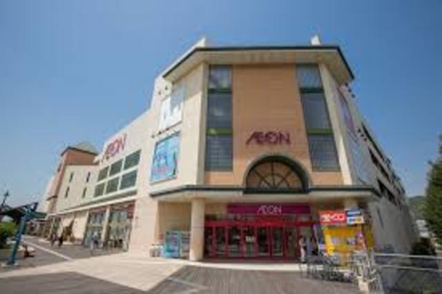 スーパー　イオン箕面店（スーパー）まで1216m