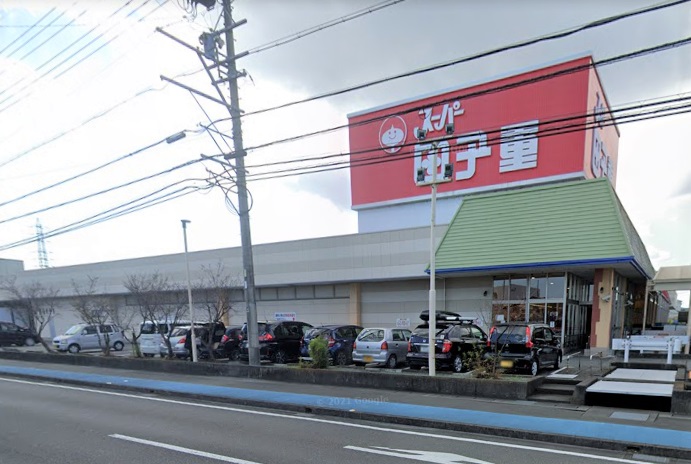 スーパー　スーパー田子重西焼津店（スーパー）まで550m