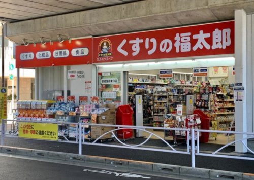 ドラックストア　くすりの福太郎曳舟駅前店（ドラッグストア）まで535m