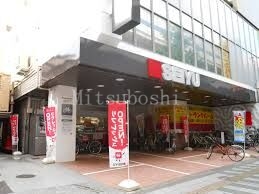 スーパー　西友駒沢店（スーパー）まで732m