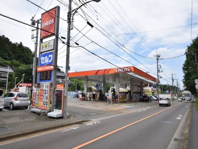 その他　エネオス相原店（その他）まで522m