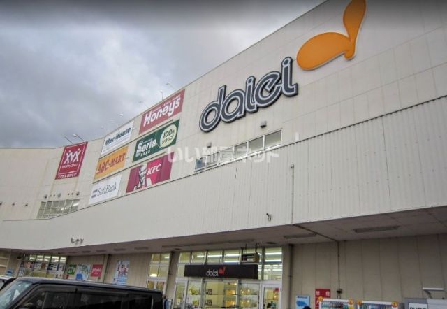 スーパー　ダイエーグルメシティ中もず店（スーパー）まで574m