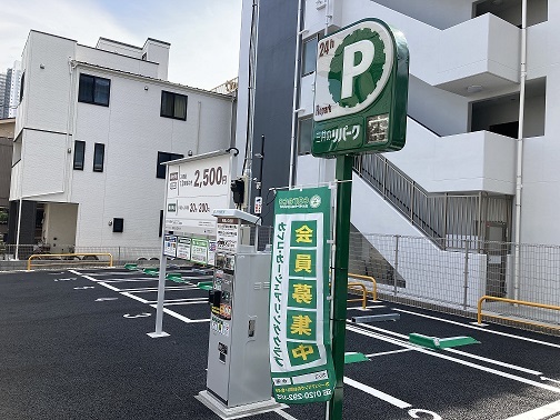 その他　コインパーキング（その他）まで1m