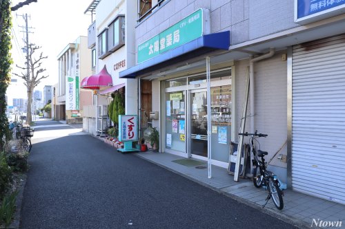 ドラックストア　太陽堂薬局（ドラッグストア）まで645m