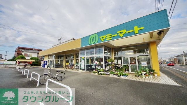 スーパー　マミーマート 高坂店（スーパー）まで1140m
