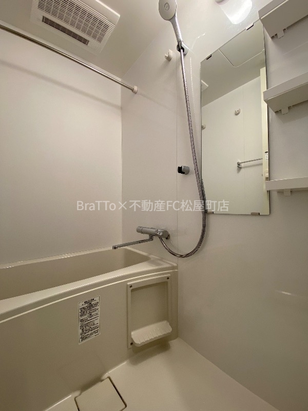 バス・シャワールーム　バス（浴室乾燥機付き）