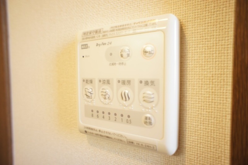 その他設備　図面と現状に相違がある場合には現状を優先