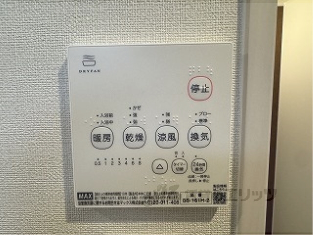 その他設備　浴室乾燥機