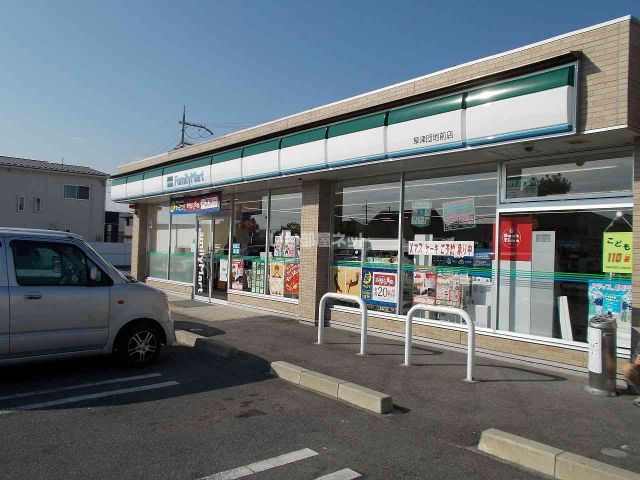 コンビニ　ファミリーマート 草津団地前店（コンビニ）まで520m