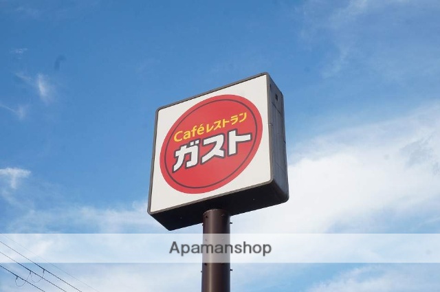 その他　ガスト豊中旭丘店（その他）まで435m