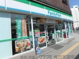コンビニ　ファミリーマート谷町三丁目店（コンビニ）まで341m