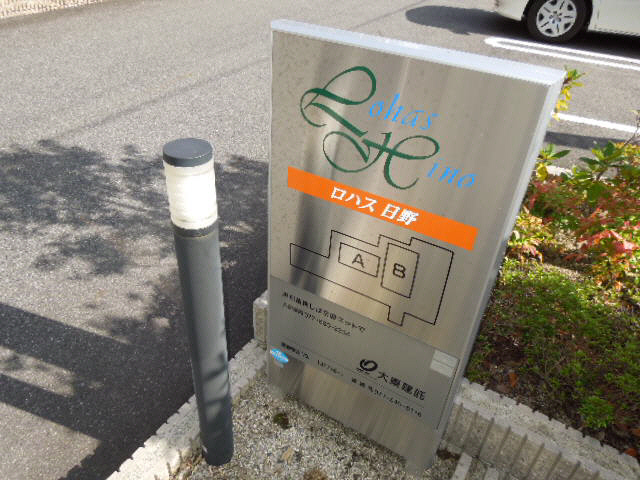 エントランス　エントランス部分