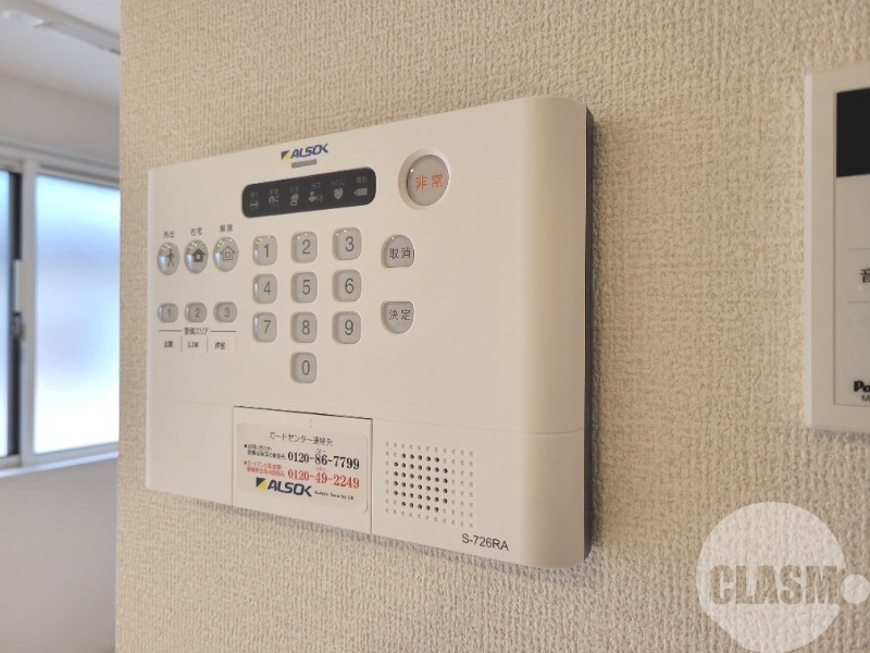 セキュリティ　ＡＬＳＯＫホームセキュリティ