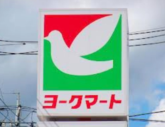 スーパー　ヨークマート六高台店（スーパー）まで343m