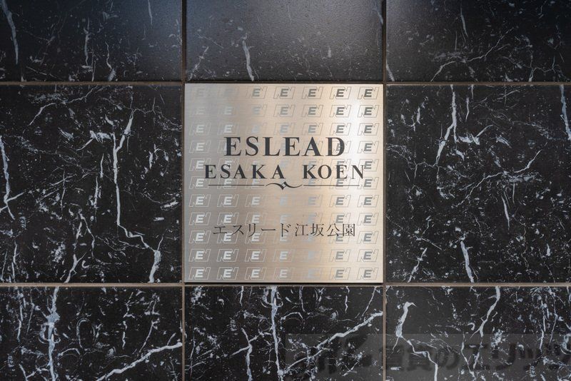 その他共有部分　共有部分