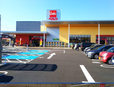 スーパー　ベルク 座間南栗原店（スーパー）まで549m