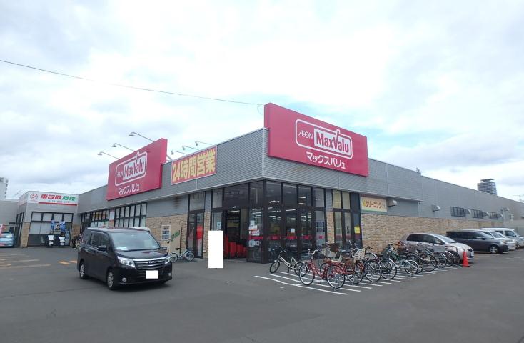 スーパー　マックスバリュ琴似３条店（スーパー）まで592m