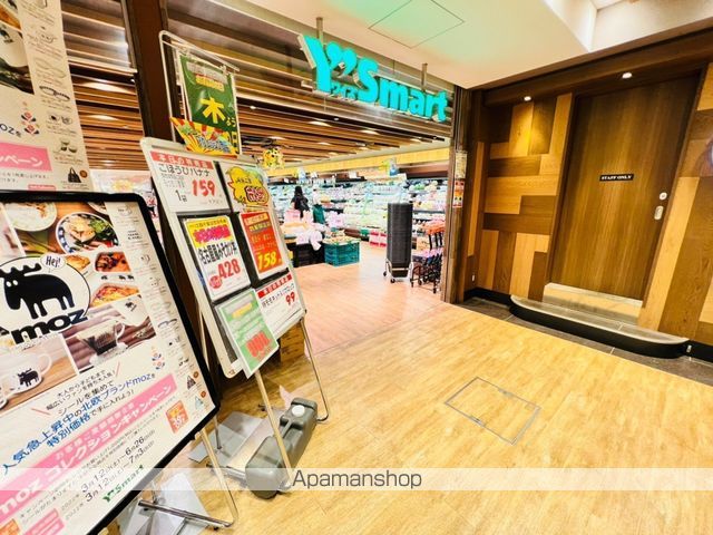 スーパー　ワイズマートペリエ西千葉店（スーパー）まで455m