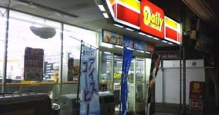 コンビニ　デイリーヤマザキ 鶴橋駅東口店（コンビニ）まで495m