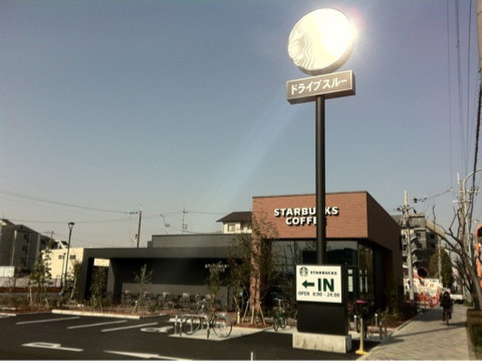 飲食店　スターバックス真砂店（飲食店）まで650m