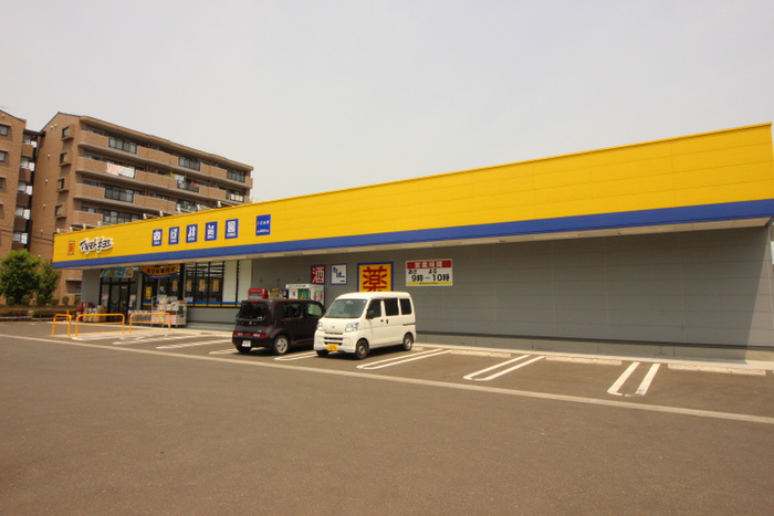 ドラックストア　マツモトキヨシ八乙女店（ドラッグストア）まで1350m