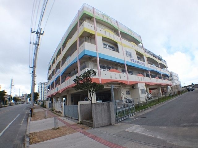 幼稚園・保育園　中城みなみ保育園・みなみ幼稚園（幼稚園・保育園）まで220m