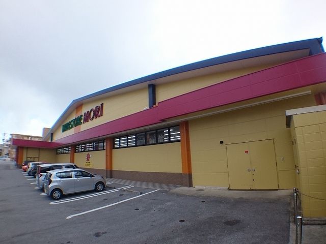 ドラックストア　ドラッグストアモリ中城店（ドラッグストア）まで230m