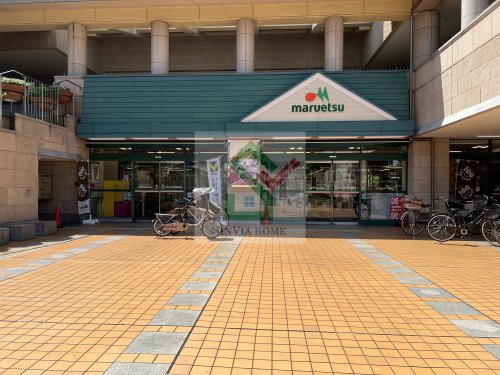 スーパー　マルエツ所沢御幸町店（スーパー）まで122m