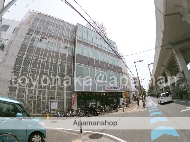 スーパー　阪急オアシス（スーパー）まで305m