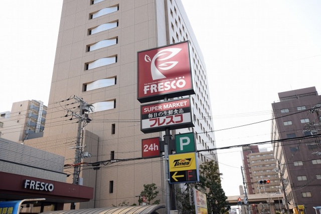 スーパー　フレスコ江坂店（スーパー）まで94m