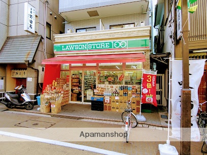 コンビニ　ローソンストア100 大森北店（コンビニ）まで109m